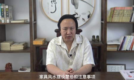 家具风水摆设禁忌和注意事项有哪些？