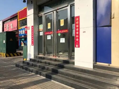 店铺大门风水禁忌