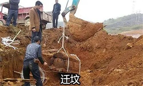 ​风水中必须要迁坟的标准