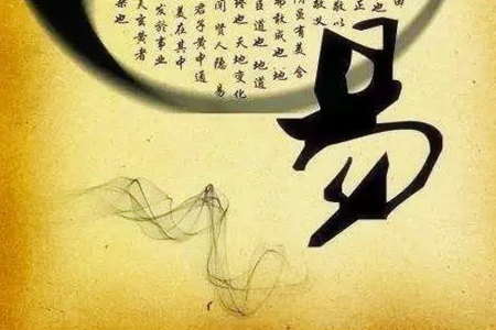 午火和亥水是什么关系？