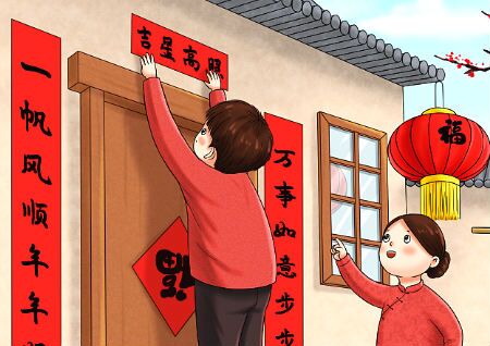 风水对联大全