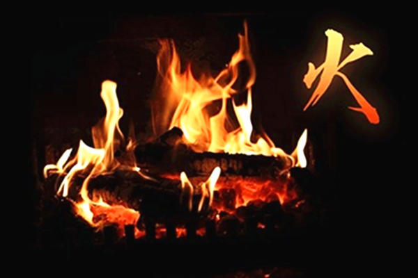 火五行的行业有哪些？
