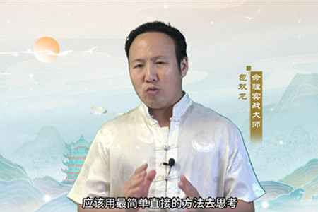 为什么你的运气总是不好？