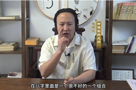财破印的八字有什么特点？