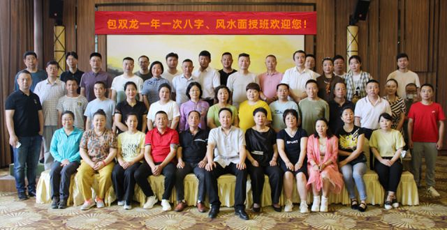 新加坡风水大师叫什么？怎么找？风水服务价格多少？