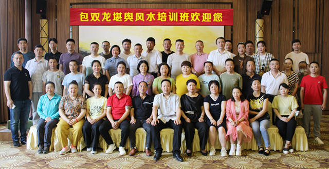 张家界风水大师排行榜推荐，怎么联系？出场费是多少？