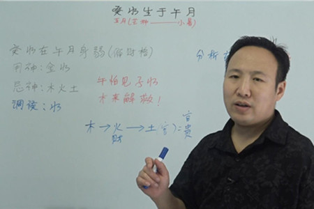 癸水生于午月