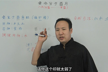 癸水生于酉月