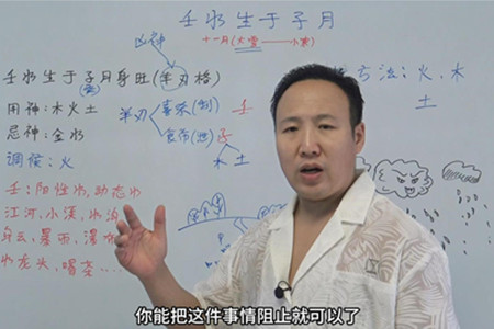 壬水生于子月