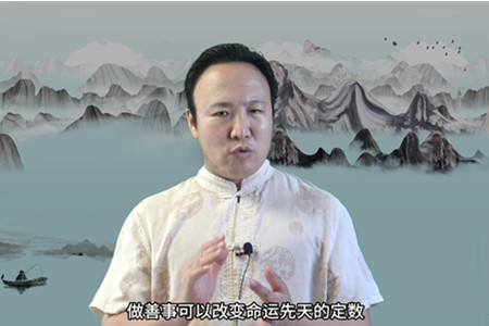 改变命运的方法是什么？