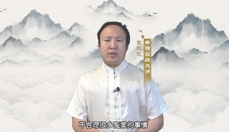 黑暗和光明是共存的
