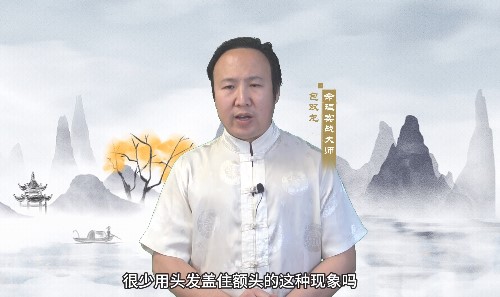 男人的额头不要被头发挡住