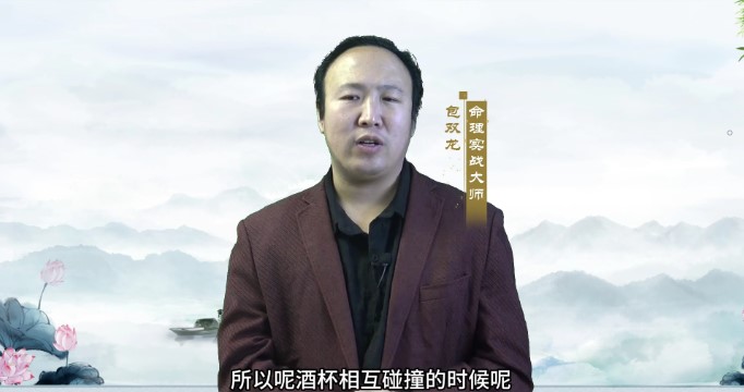 喝酒时候为什么相互碰杯呢？