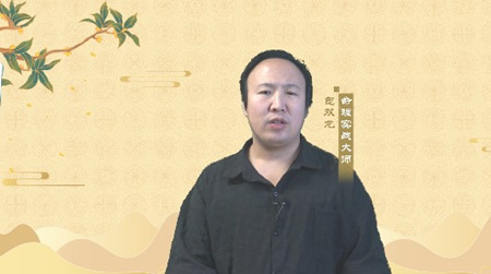 改变一切的力量永远为阴面