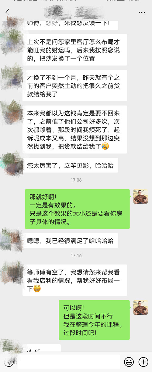 家居风水怎么摆有财运？