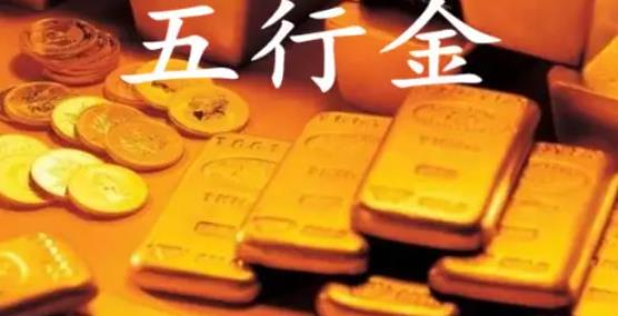 八字金多木少之人怎么解决