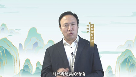 戒色禁欲真的能长寿吗？