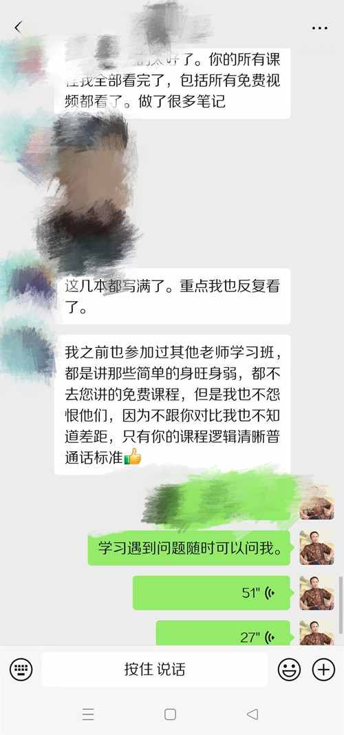 怎么选风水教程视频？