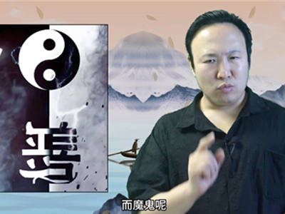 为什么说神鬼是人心善恶的两种表现形式？