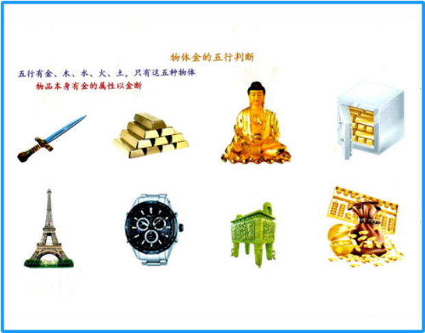 家中有些东西容易让你破财