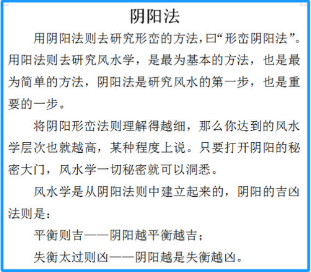 买房一定要注意卫生间的位置