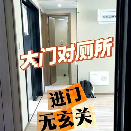 房子的门对着卫生间的门是不是不好