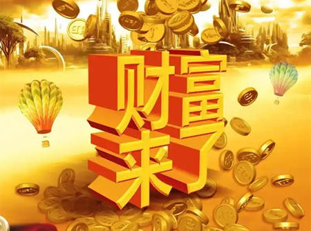 做生意的人怎样旺财运