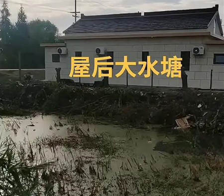 房子后面最怕三样东西