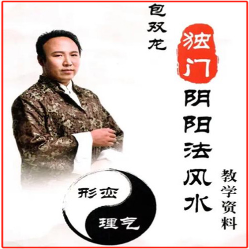 学会阴阳法风水有用吗