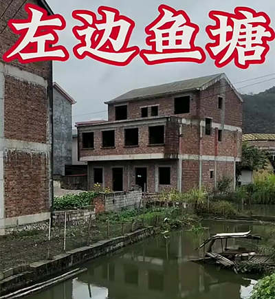 房子左边有池塘风水如何