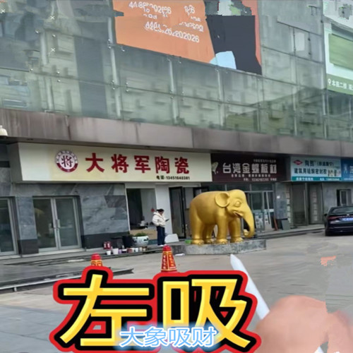 2026年风水布局与化解