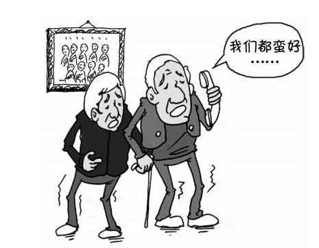 八字断父母病伤金口诀