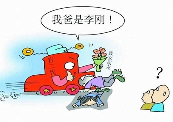 八字断父母贫富