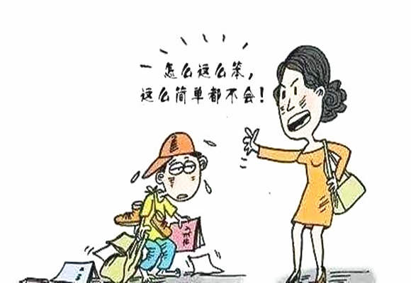 八字没有食伤