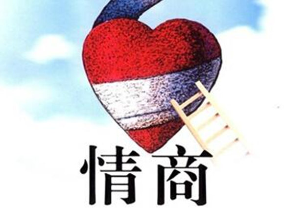 什么样的八字情商高