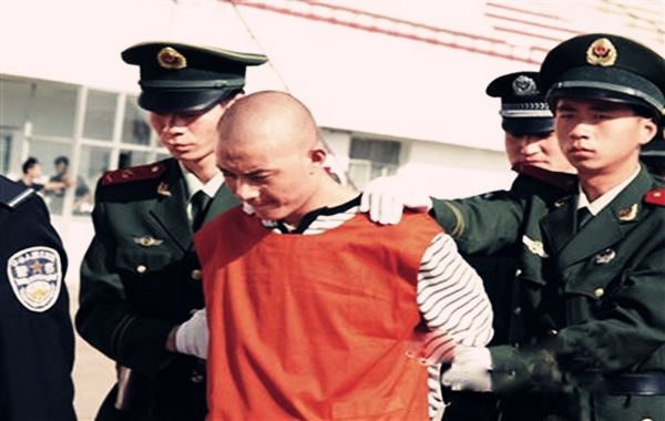 犯罪分子的八字