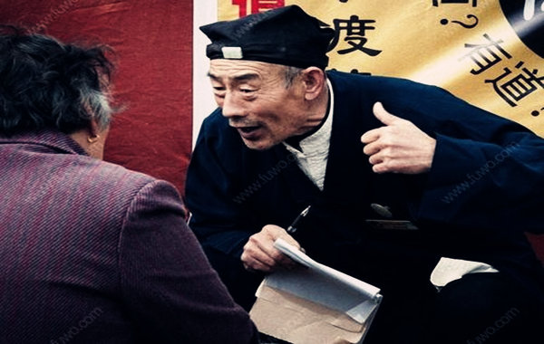 八字算命骗子
