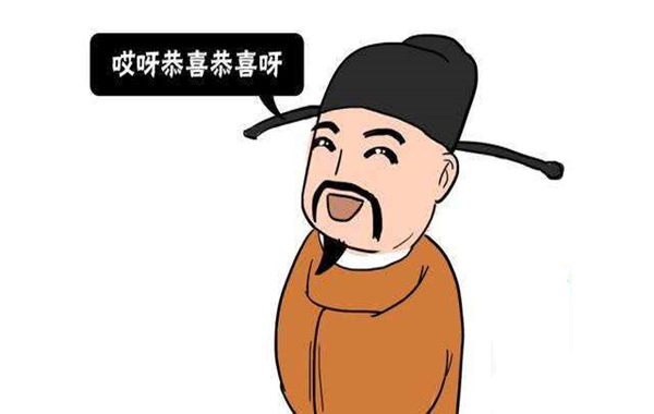 八字测官多大