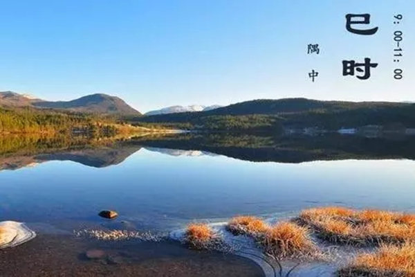 什么时辰出生的人最有福气